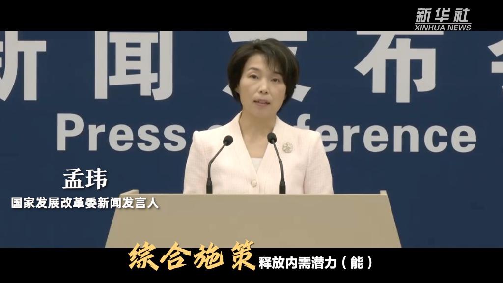 
天津儿童医院黄牛代挂号电话票贩子号贩子网上预约挂号,住院检查加快,多部门发声 传递这些政策动向