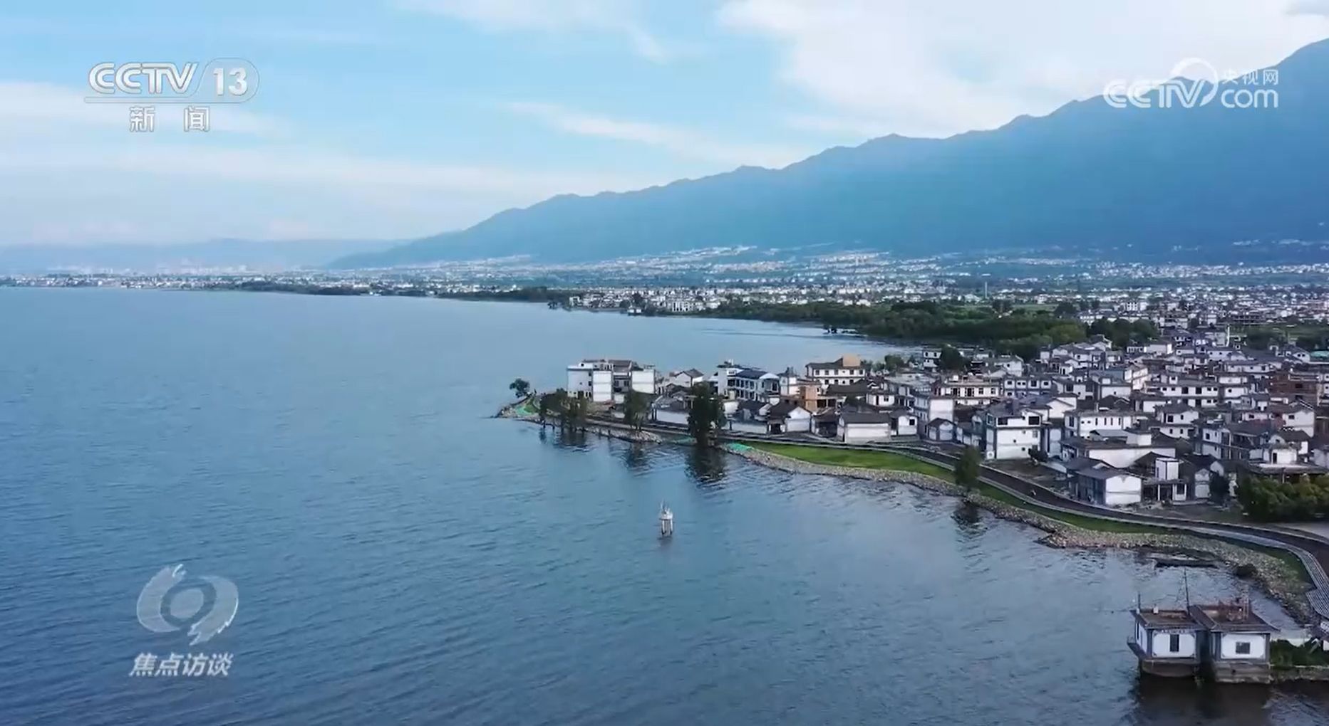 
北京八大处整形医院黄牛代挂号电话票贩子号贩子网上预约挂号,住院检查加快,焦点访谈：抚平生态“伤口” 不负绿水青山