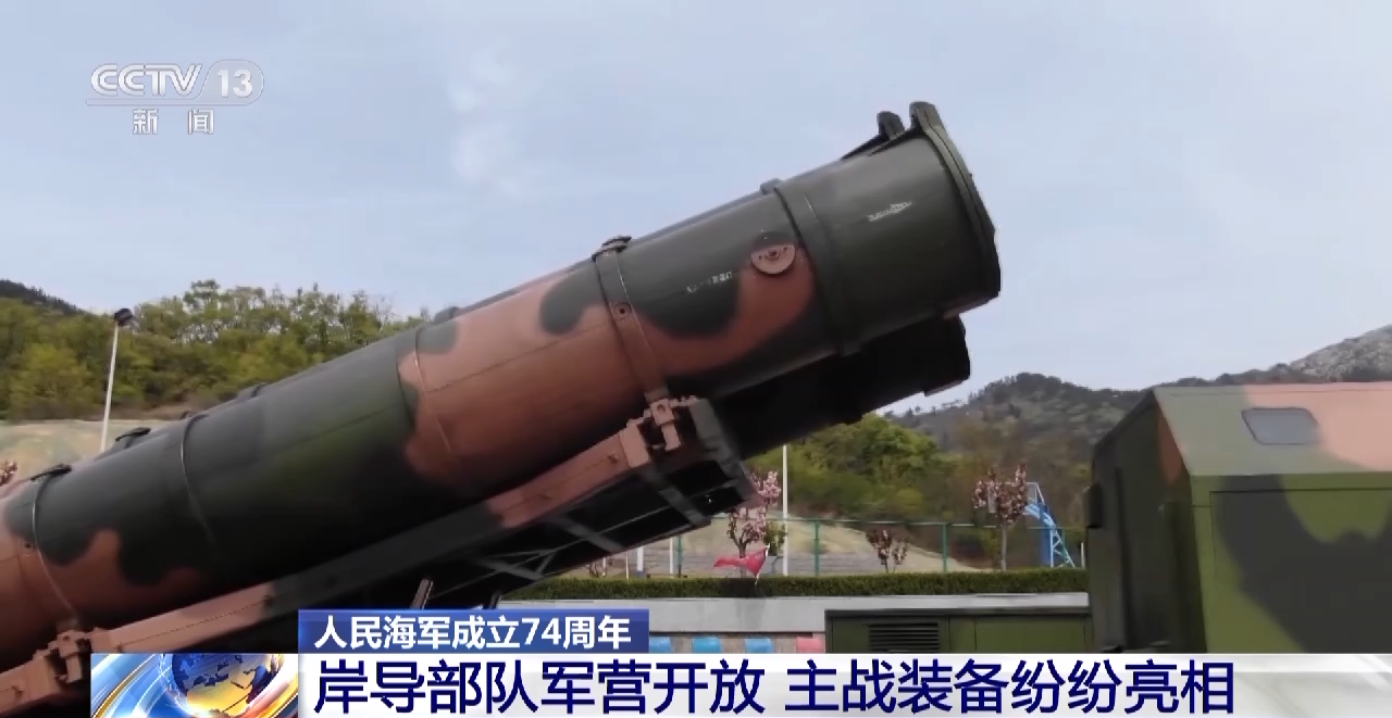 
上海肺科医院黄牛代挂号电话票贩子号贩子网上预约挂号,住院检查加快,海军某岸导部队军营开放 主战装备纷纷亮相