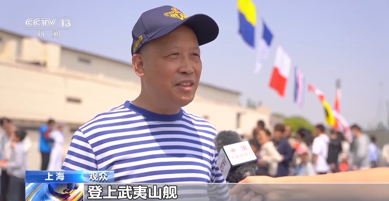 
西安西京医院黄牛代挂号电话票贩子号贩子网上预约挂号,住院检查加快,亮“舰”！人民海军成立74周年 远海作战能力跨越式提升