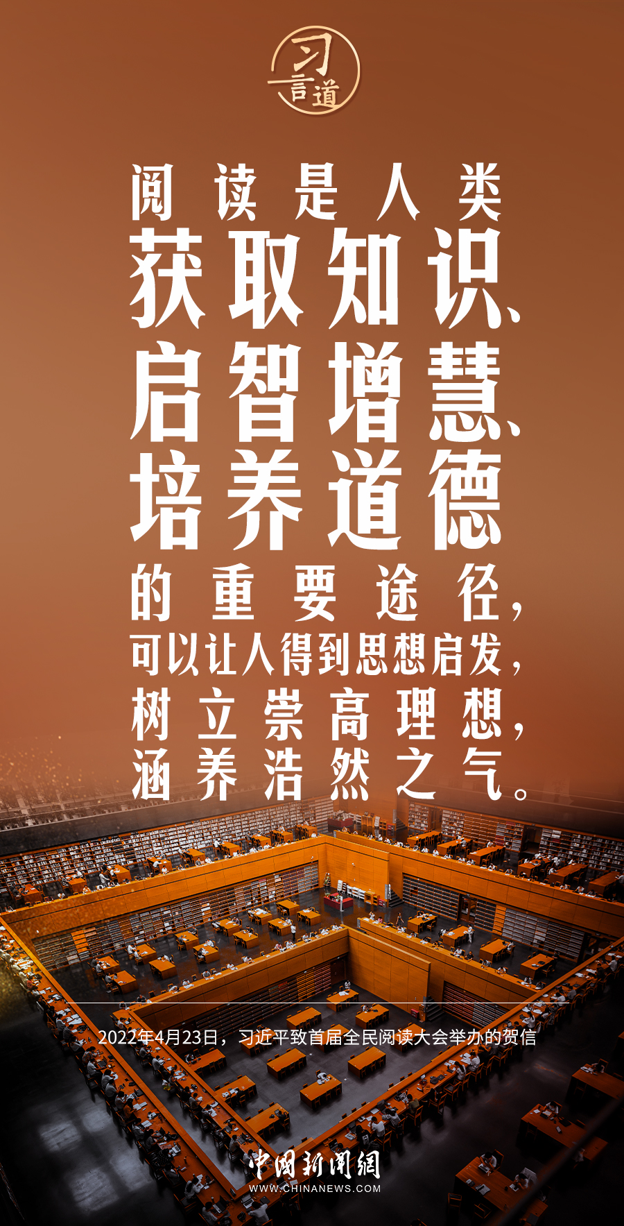 
浙江省人民医院黄牛代挂号电话票贩子号贩子网上预约挂号,住院检查加快,【读书之美】习言道｜人民群众多读书，我们的民族精神就会厚重起来、深邃起来