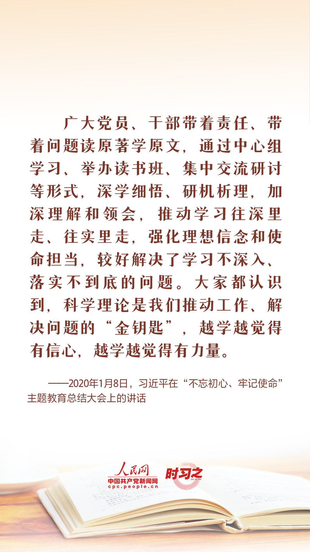 
北京协和医院黄牛代挂号电话票贩子号贩子网上预约挂号,住院检查加快,读书之美｜世界读书日，总书记这样谈“读书之道”