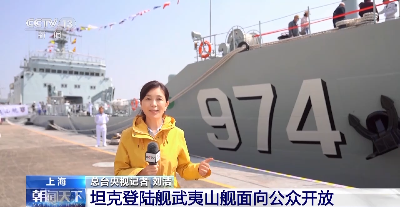
西安西京医院黄牛代挂号电话票贩子号贩子网上预约挂号,住院检查加快,亮“舰”！人民海军成立74周年 远海作战能力跨越式提升
