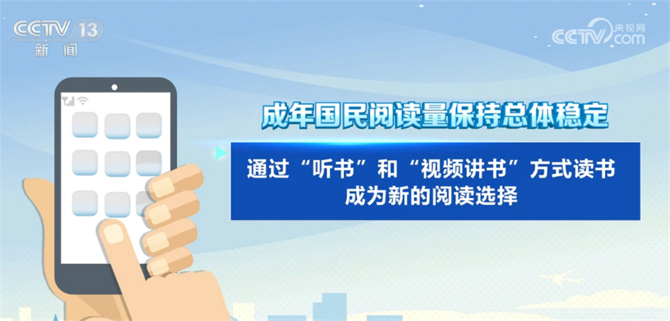 
中国医学科学院肿瘤医院黄牛代挂号电话票贩子号贩子网上预约挂号,住院检查加快,2022年成年国民综合阅读率持续稳定增长 阅读量保持总体稳定