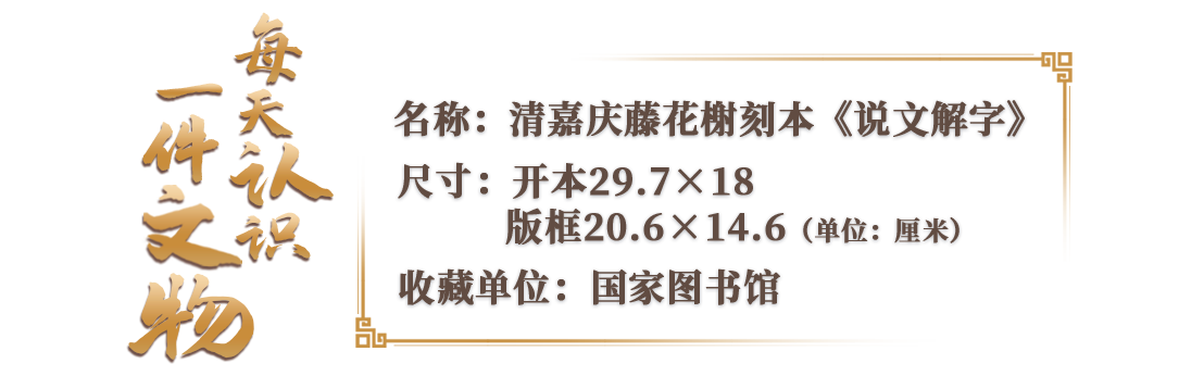 
上海中山医院黄牛代挂号电话票贩子号贩子网上预约挂号,住院检查加快,文博日历丨这本1900多年前的“字典” 我们依然在用