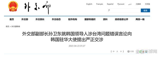 
南京各大医院黄牛代挂号电话票贩子号贩子网上预约挂号,住院检查加快,外交部副部长孙卫东就韩国领导人涉台湾问题错误言论向韩国驻华大使提出严正交涉
