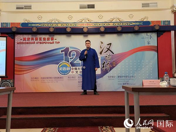 
中山大学附属第一医院黄牛代挂号电话票贩子号贩子网上预约挂号,住院检查加快,第十二届全俄“汉语桥”大学生中文比赛莫斯科赛区选拔赛举办