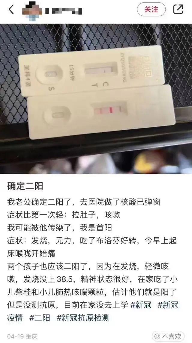 
浙江省人民医院黄牛代挂号电话票贩子号贩子网上预约挂号,住院检查加快,新冠“二阳”会更严重吗？需要储备药物吗？多位专家解答