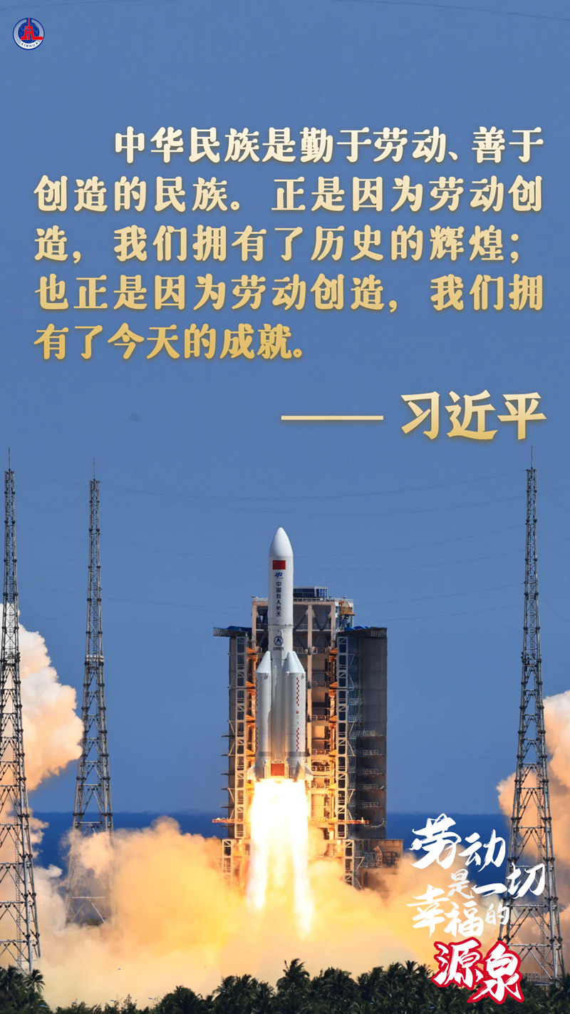
广州中山一院黄牛代挂号电话票贩子号贩子网上预约挂号,住院检查加快,学习原声｜劳动是一切幸福的源泉