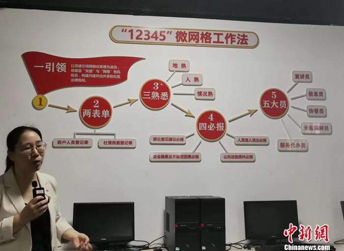 
山东大学齐鲁医院黄牛代挂号电话票贩子号贩子网上预约挂号,住院检查加快,【大国基理】微网格托起大民生，福建沙县打通基层治理“最后一米”