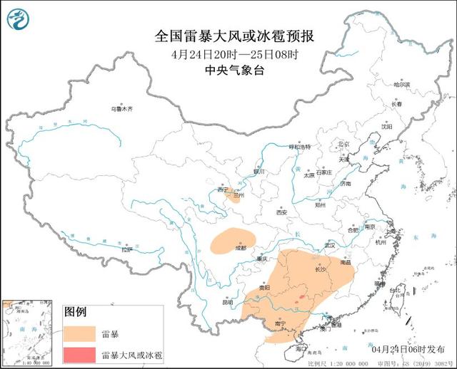 
首都医科大学附属阜外医院黄牛代挂号电话票贩子号贩子网上预约挂号,住院检查加快,中央气象台：广西广东等地将有强对流天气