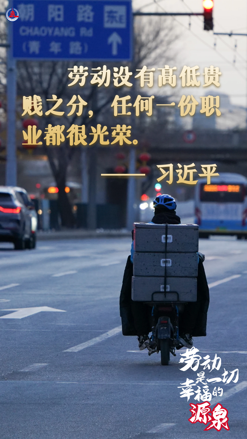 
广州中山一院黄牛代挂号电话票贩子号贩子网上预约挂号,住院检查加快,学习原声｜劳动是一切幸福的源泉