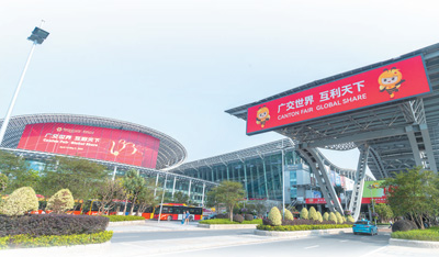 
北京安贞医院黄牛代挂号电话票贩子号贩子网上预约挂号,住院检查加快,从广交会看外贸新动能（一线调研）