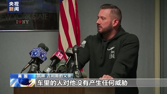 
南京市口腔医院黄牛代挂号电话票贩子号贩子网上预约挂号,住院检查加快,美国频发“走错门遭枪击”案件 枪支暴力问题折射美社会“群体焦虑”