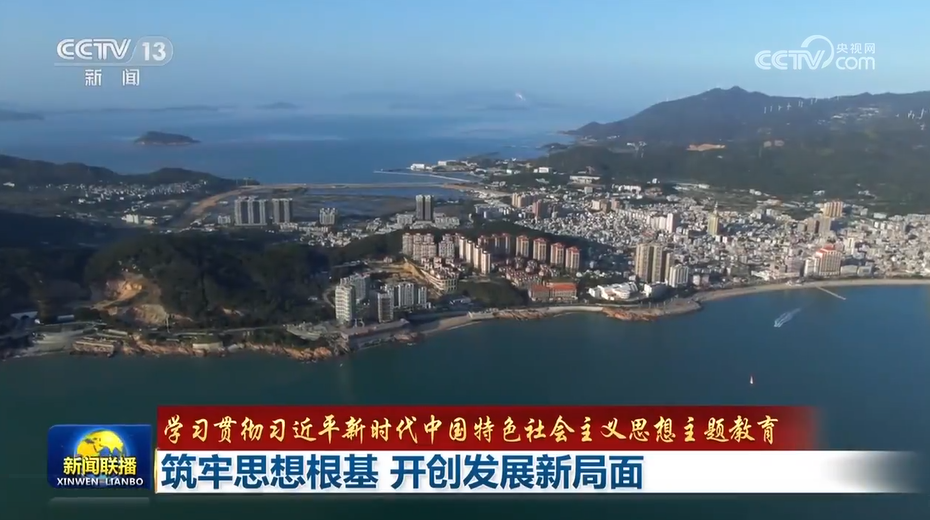 北京儿童医院黄牛代挂号电话票贩子号贩子网上预约挂号,住院检查加快,【学习贯彻习近平新时代中国特色社会主义思想主题教育】筑牢思想根基 开创发展新局面