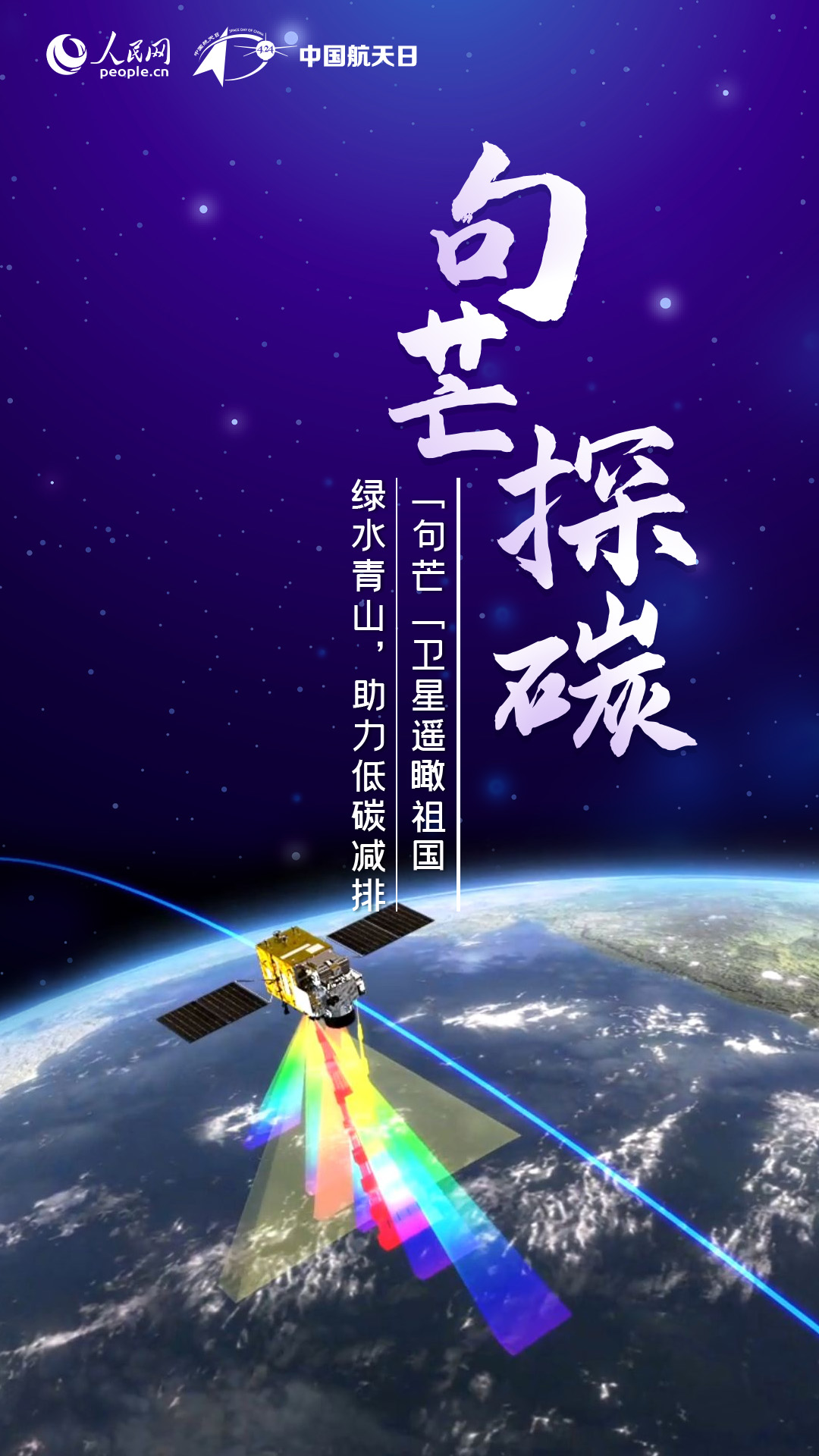 
空军特色医学中心黄牛代挂号电话票贩子号贩子网上预约挂号,住院检查加快,中国航天日｜9大关键词看中国航天高质量发展