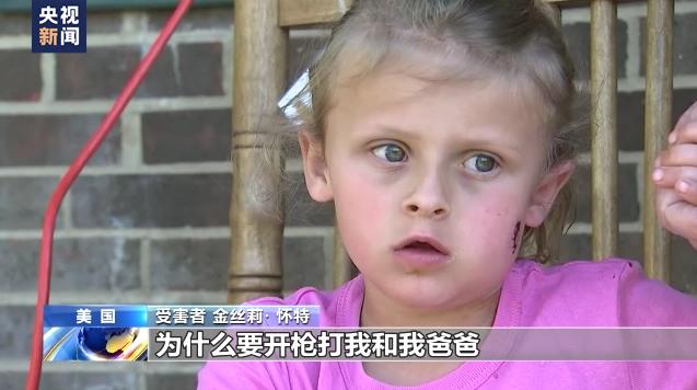 
南京市口腔医院黄牛代挂号电话票贩子号贩子网上预约挂号,住院检查加快,美国频发“走错门遭枪击”案件 枪支暴力问题折射美社会“群体焦虑”