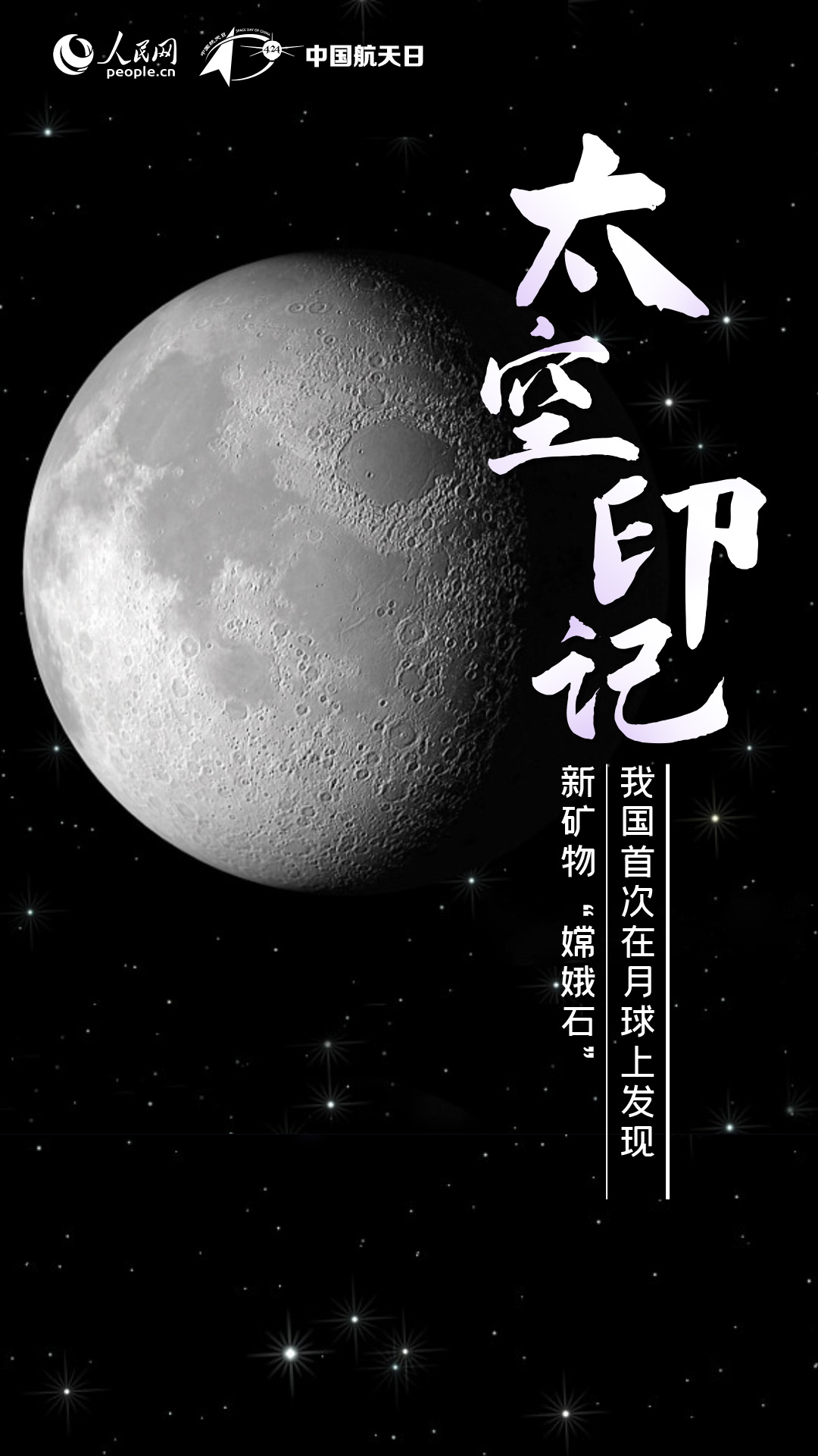 
空军特色医学中心黄牛代挂号电话票贩子号贩子网上预约挂号,住院检查加快,中国航天日｜9大关键词看中国航天高质量发展