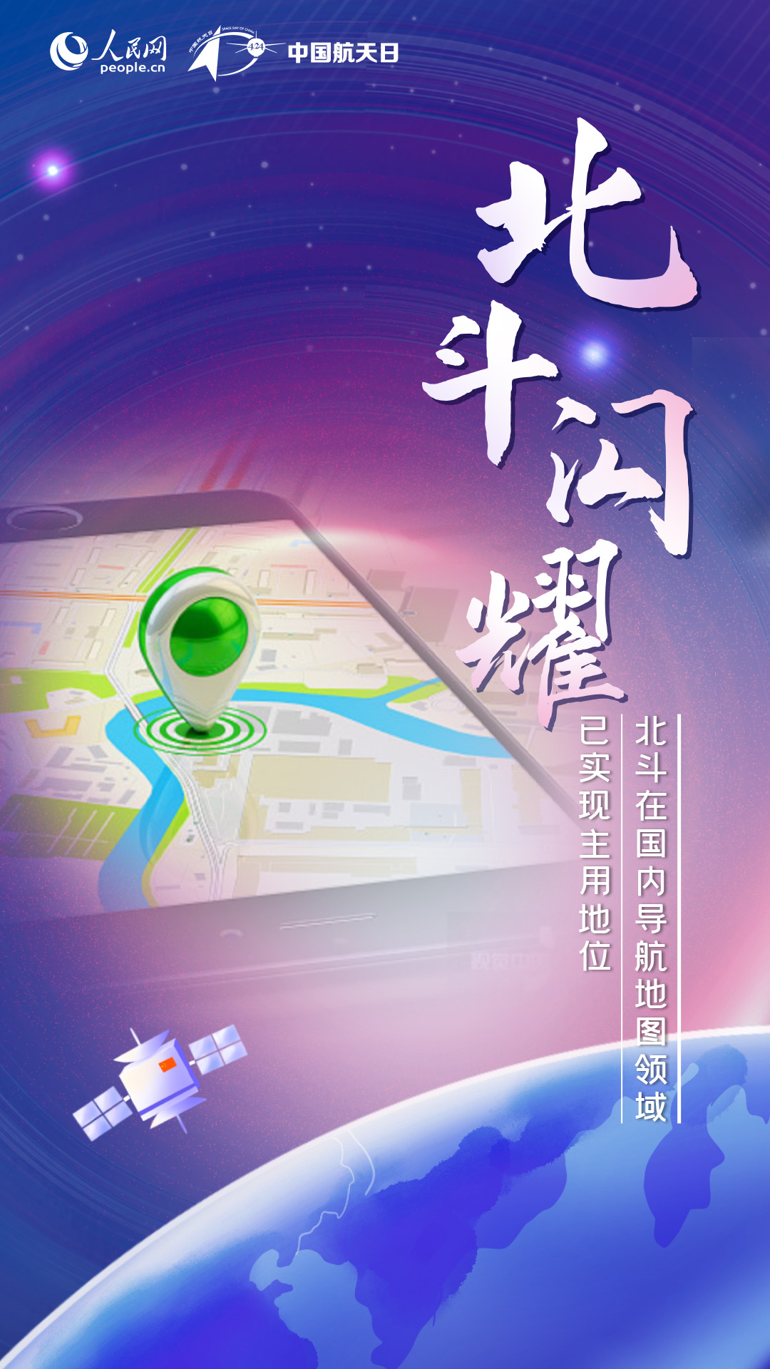 
空军特色医学中心黄牛代挂号电话票贩子号贩子网上预约挂号,住院检查加快,中国航天日｜9大关键词看中国航天高质量发展