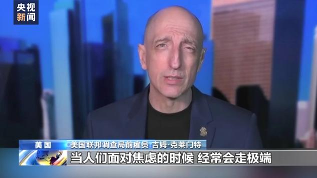 
南京市口腔医院黄牛代挂号电话票贩子号贩子网上预约挂号,住院检查加快,美国频发“走错门遭枪击”案件 枪支暴力问题折射美社会“群体焦虑”