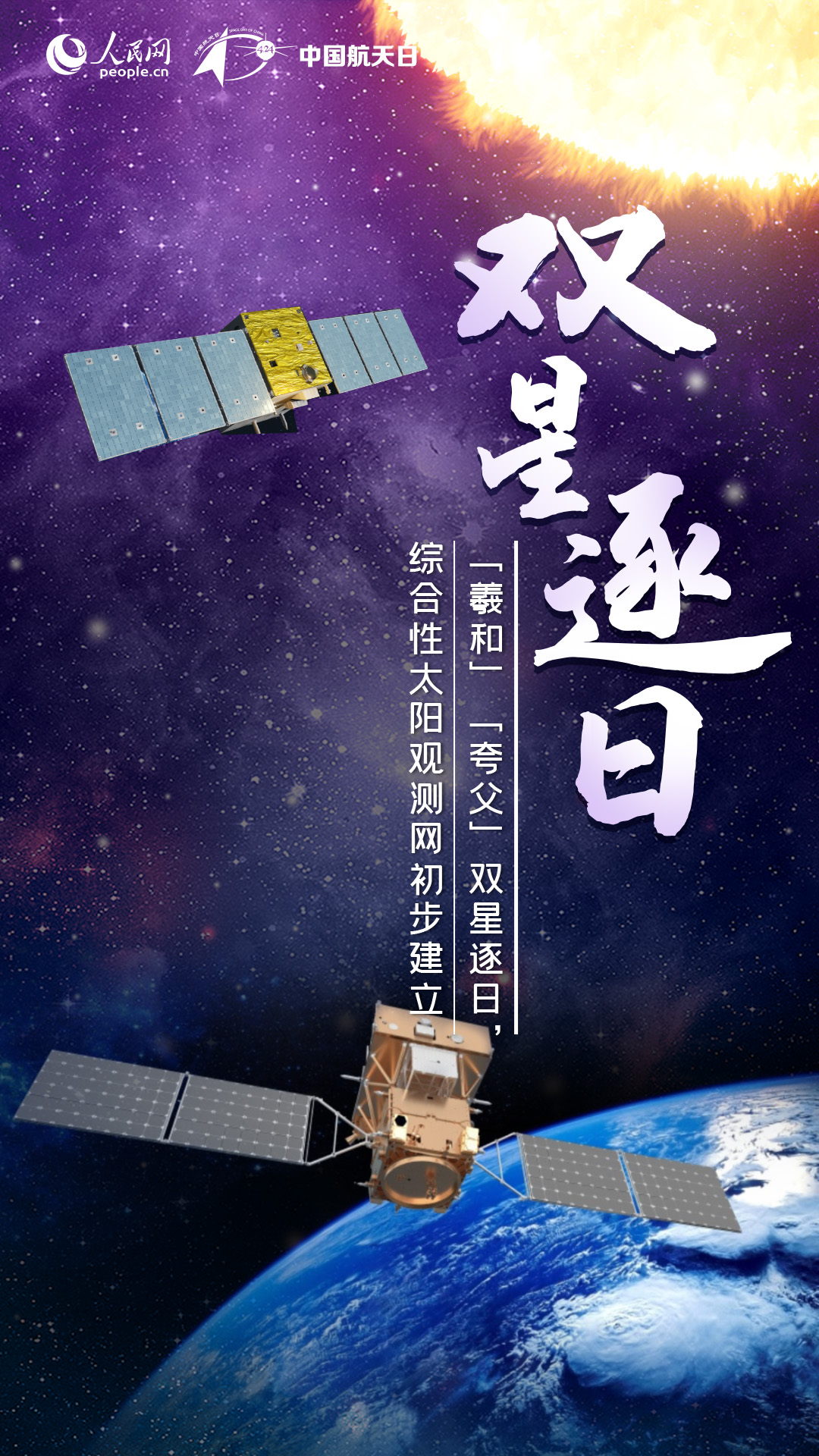 
空军特色医学中心黄牛代挂号电话票贩子号贩子网上预约挂号,住院检查加快,中国航天日｜9大关键词看中国航天高质量发展