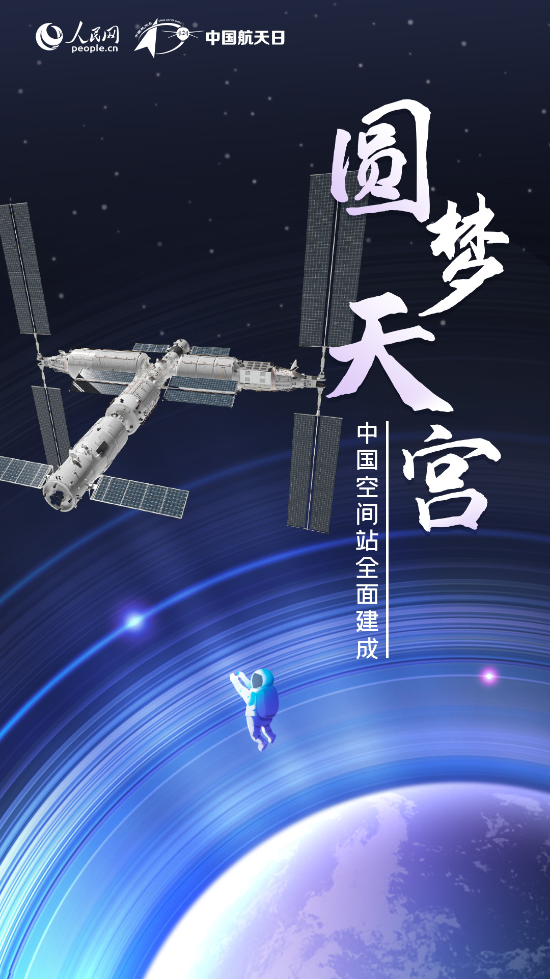 
空军特色医学中心黄牛代挂号电话票贩子号贩子网上预约挂号,住院检查加快,中国航天日｜9大关键词看中国航天高质量发展