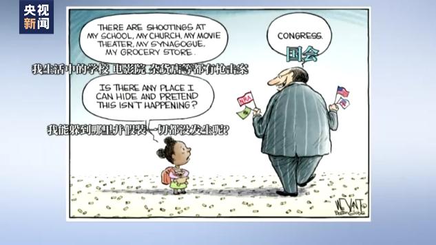 
南京市口腔医院黄牛代挂号电话票贩子号贩子网上预约挂号,住院检查加快,美国频发“走错门遭枪击”案件 枪支暴力问题折射美社会“群体焦虑”