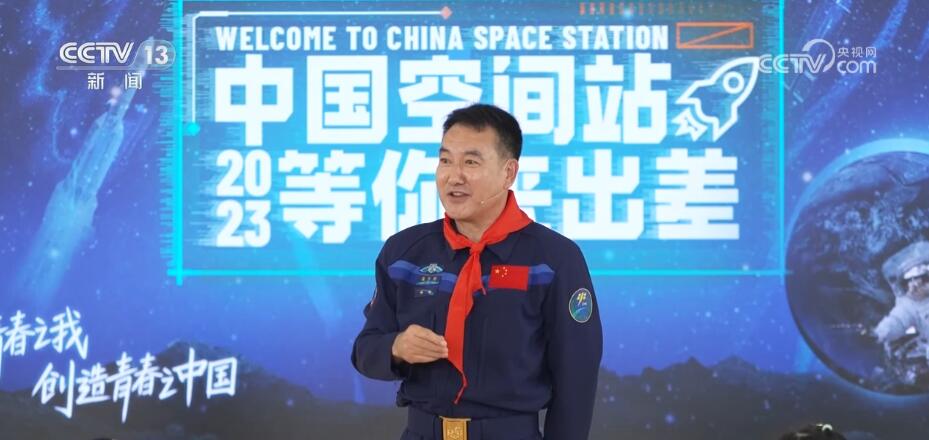 
广州中医药大学一附医院黄牛代挂号电话票贩子号贩子网上预约挂号,住院检查加快,中国星辰|多名航天员走进校园 播撒逐梦苍穹的“种子”