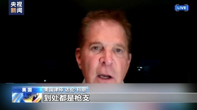 
南京市口腔医院黄牛代挂号电话票贩子号贩子网上预约挂号,住院检查加快,美国频发“走错门遭枪击”案件 枪支暴力问题折射美社会“群体焦虑”