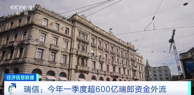 
北京朝阳医院黄牛代挂号电话票贩子号贩子网上预约挂号,住院检查加快,3个月，超4700亿元资金外流！这一巨头，屡曝金融丑闻