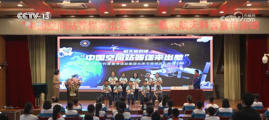 
广州中医药大学一附医院黄牛代挂号电话票贩子号贩子网上预约挂号,住院检查加快,中国星辰|多名航天员走进校园 播撒逐梦苍穹的“种子”