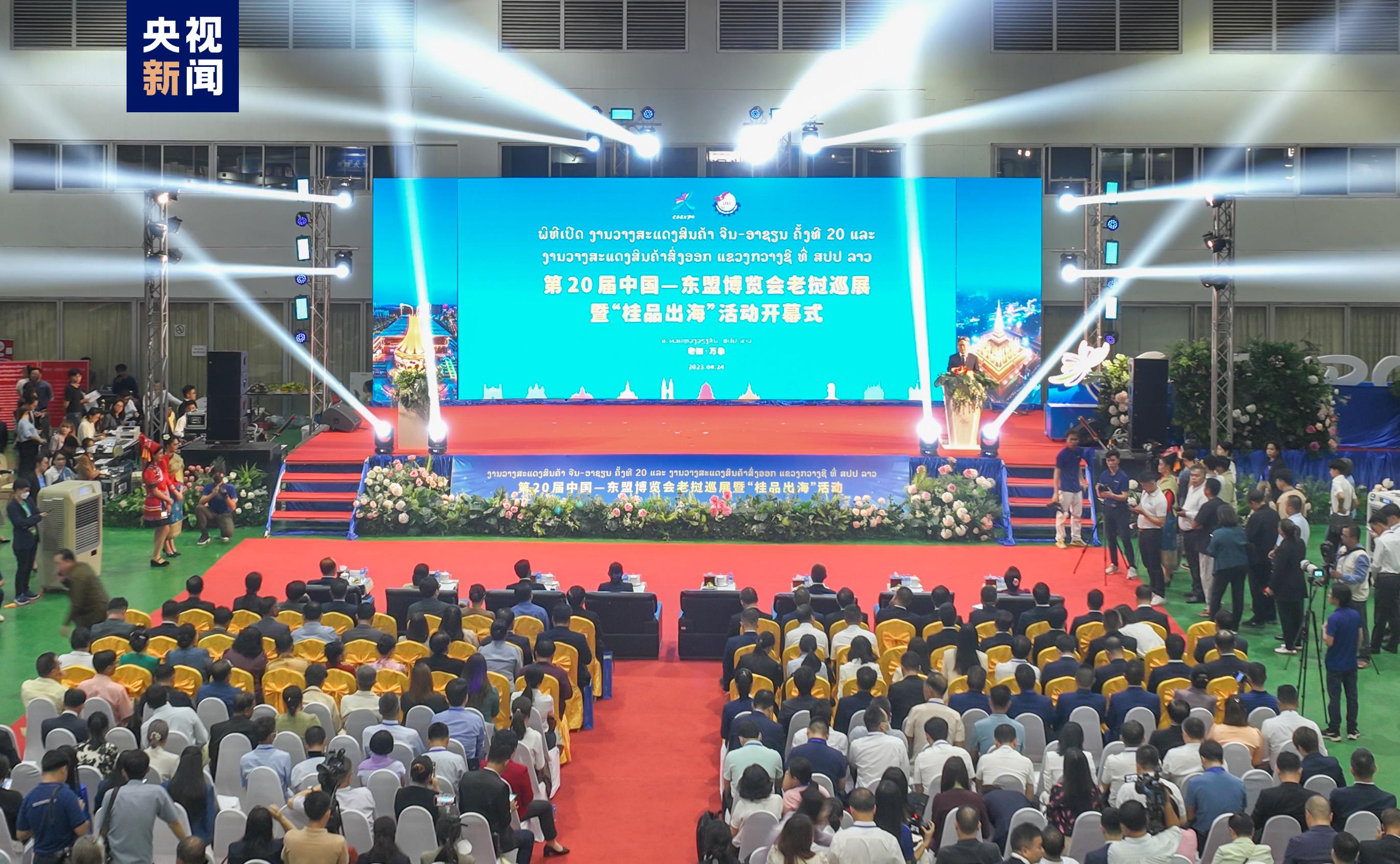 
中日友好医院黄牛代挂号电话票贩子号贩子网上预约挂号,住院检查加快,第20届中国—东盟博览会老挝巡展开幕 助推两国经贸合作