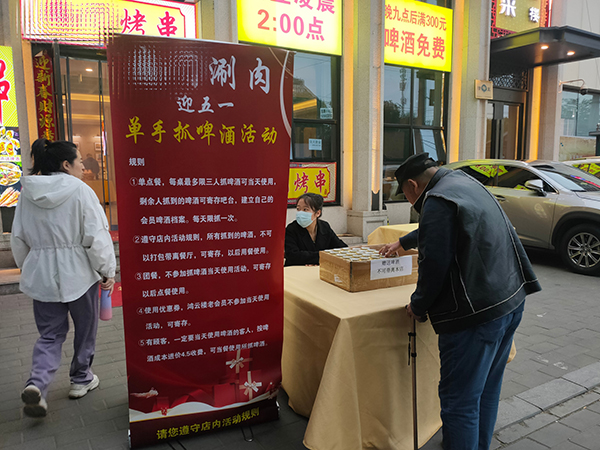 
广州中山一院黄牛代挂号电话票贩子号贩子网上预约挂号,住院检查加快,“动”起来！五一消费市场复苏势头强劲