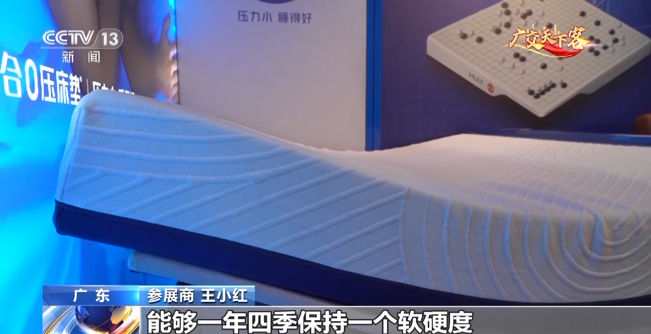 
首都医科大学附属北京同仁医院黄牛代挂号电话票贩子号贩子网上预约挂号,住院检查加快,广交会家具展馆创新产品受青睐 传统家居这样求新求变→