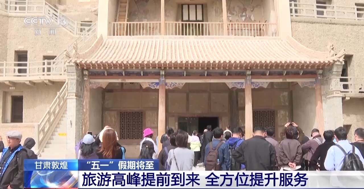 
天津肿瘤医院黄牛代挂号电话票贩子号贩子网上预约挂号,住院检查加快,“五一”假期将至 全国各地住宿、出游热度持续攀升
