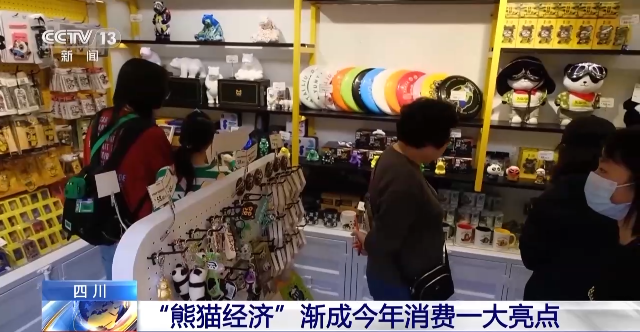 
西安西京医院黄牛代挂号电话票贩子号贩子网上预约挂号,住院检查加快,民宿火爆、玩偶走俏……这只“萌兽”带来可观经济效益→