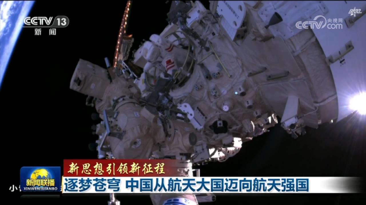 
杭州市儿童医院黄牛代挂号电话票贩子号贩子网上预约挂号,住院检查加快,【新思想引领新征程】逐梦苍穹 中国从航天大国迈向航天强国