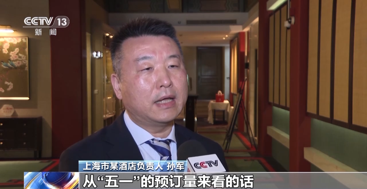 
天津肿瘤医院黄牛代挂号电话票贩子号贩子网上预约挂号,住院检查加快,“五一”假期将至 全国各地住宿、出游热度持续攀升