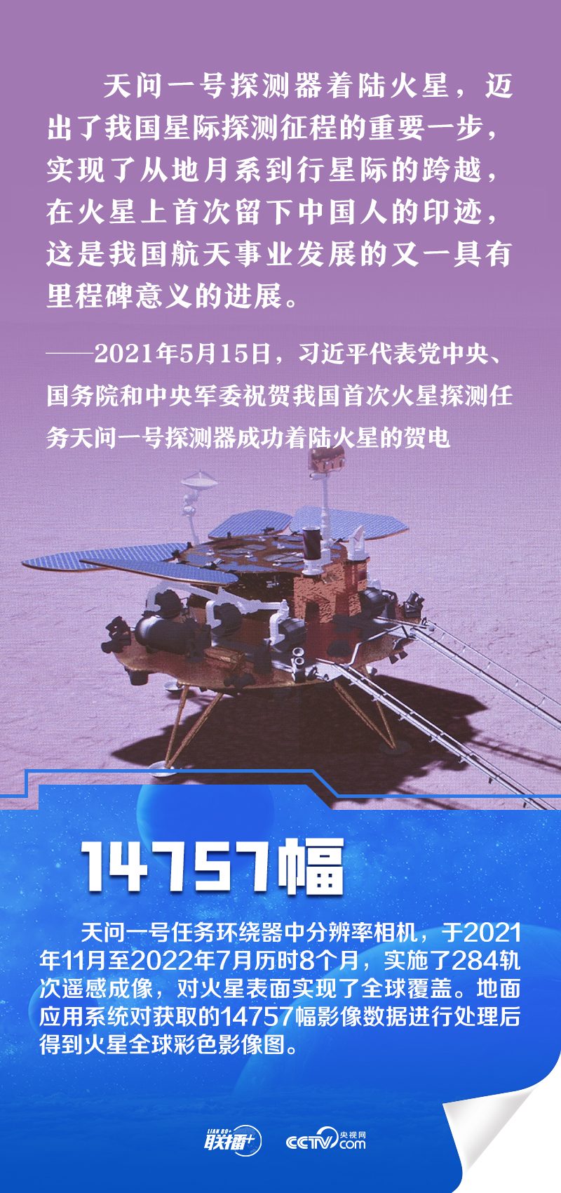 
北京儿童医院黄牛代挂号电话票贩子号贩子网上预约挂号,住院检查加快,中国星辰 | 叩问苍穹 习近平殷殷嘱托指引航天强国路