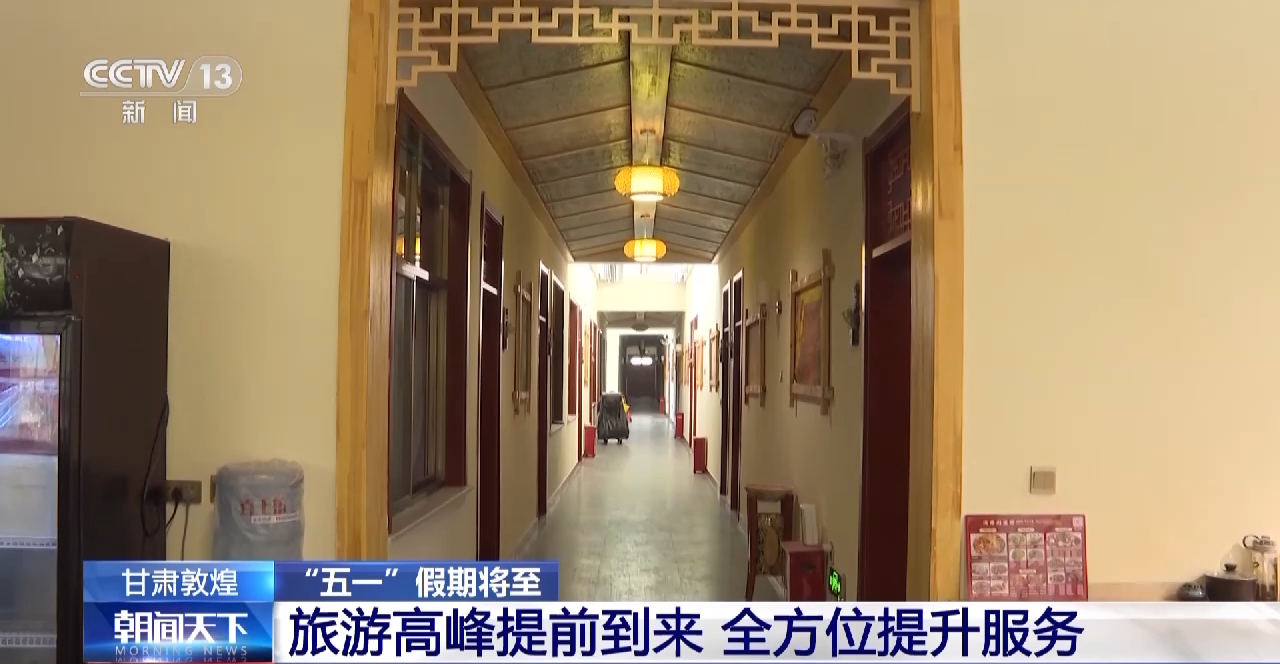 
天津肿瘤医院黄牛代挂号电话票贩子号贩子网上预约挂号,住院检查加快,“五一”假期将至 全国各地住宿、出游热度持续攀升
