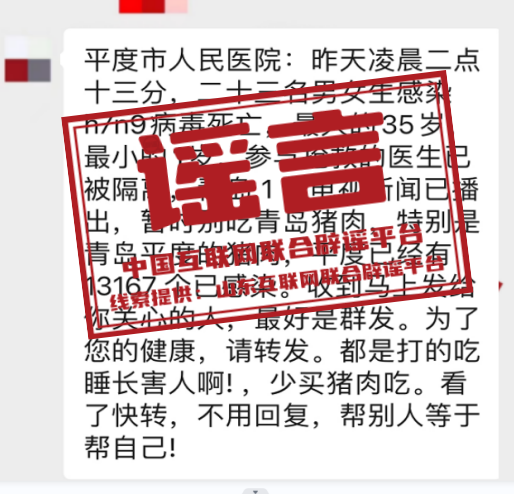 
北京中日友好医院黄牛代挂号电话票贩子号贩子网上预约挂号,住院检查加快,今日辟谣（2023年4月26日）