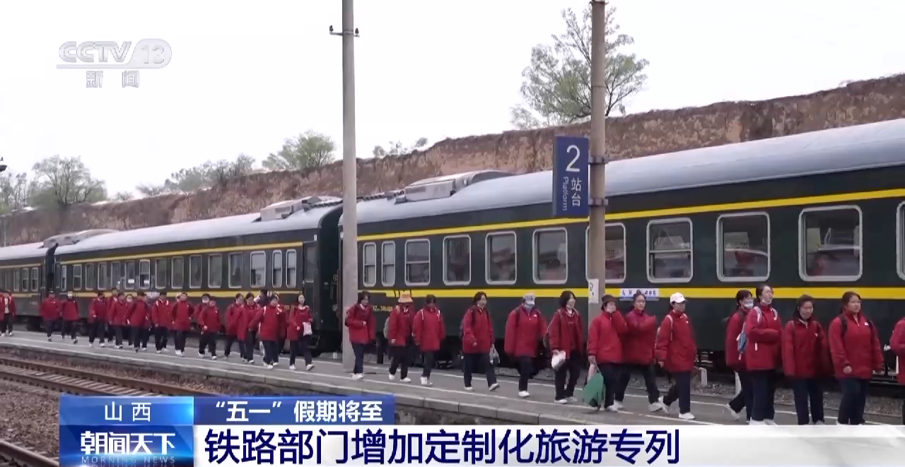 
天津肿瘤医院黄牛代挂号电话票贩子号贩子网上预约挂号,住院检查加快,“五一”假期将至 全国各地住宿、出游热度持续攀升