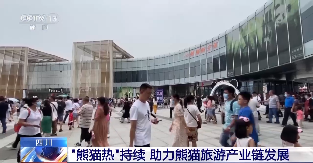 
西安西京医院黄牛代挂号电话票贩子号贩子网上预约挂号,住院检查加快,民宿火爆、玩偶走俏……这只“萌兽”带来可观经济效益→