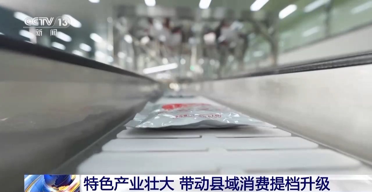 
北医三院黄牛代挂号电话票贩子号贩子网上预约挂号,住院检查加快,潮玩店、露营基地 县域消费业态接轨大城市