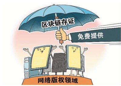 
浙江医院黄牛代挂号电话票贩子号贩子网上预约挂号,住院检查加快,知识产权保护 世界信任中国