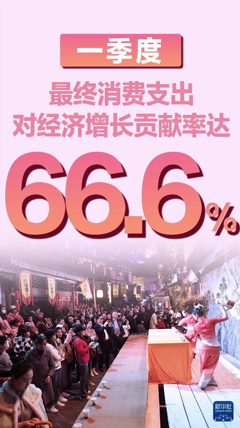 
首都医科大学附属北京中医院黄牛代挂号电话票贩子号贩子网上预约挂号,住院检查加快,这个数字，不简单