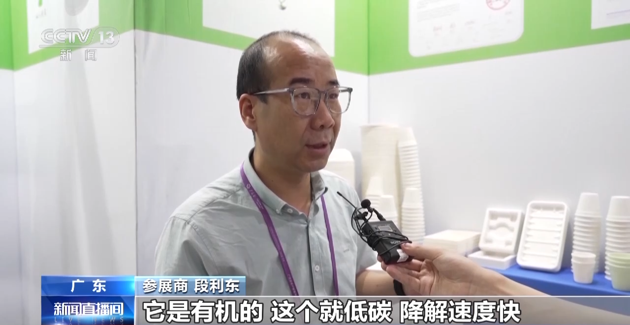 首都医科大学附属阜外医院黄牛代挂号电话票贩子号贩子网上预约挂号,住院检查加快,50万款绿色低碳产品参展 广交会上这些创意产品凸显消费新动向