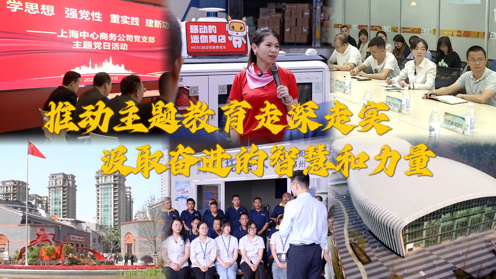 
广东省中医院黄牛代挂号电话票贩子号贩子网上预约挂号,住院检查加快,推动主题教育走深走实 汲取奋进的智慧和力量