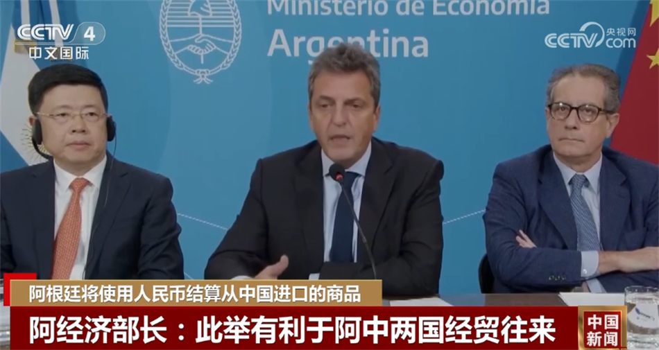 
江苏省中西医结合医院黄牛代挂号电话票贩子号贩子网上预约挂号,住院检查加快,中阿经贸合作加强 阿根廷将使用人民币结算从中国进口的商品