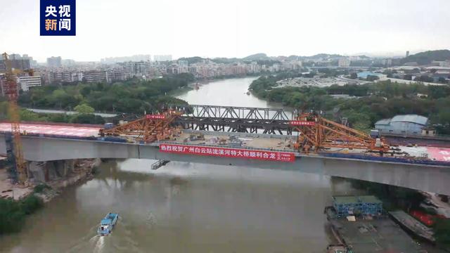 
杭州市第一人民医院黄牛代挂号电话票贩子号贩子网上预约挂号,住院检查加快,国内首个岩溶地区四线铁路钢混结合连续梁顺利合龙